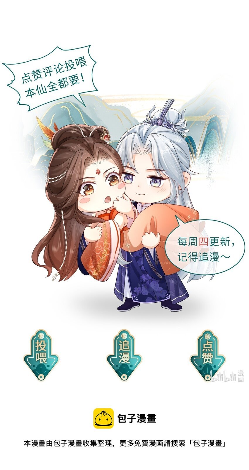 第14话 哥哥，对不起