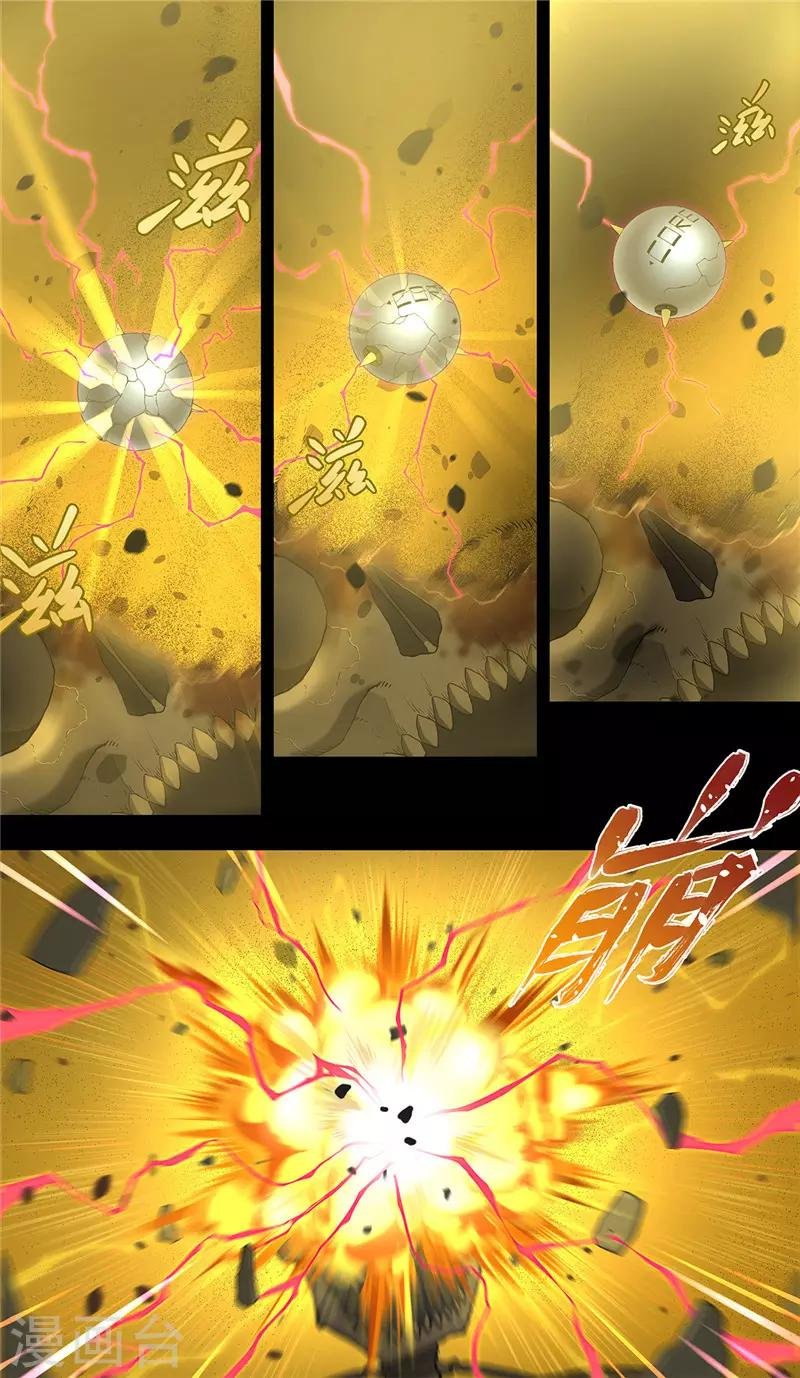 第19话 一击