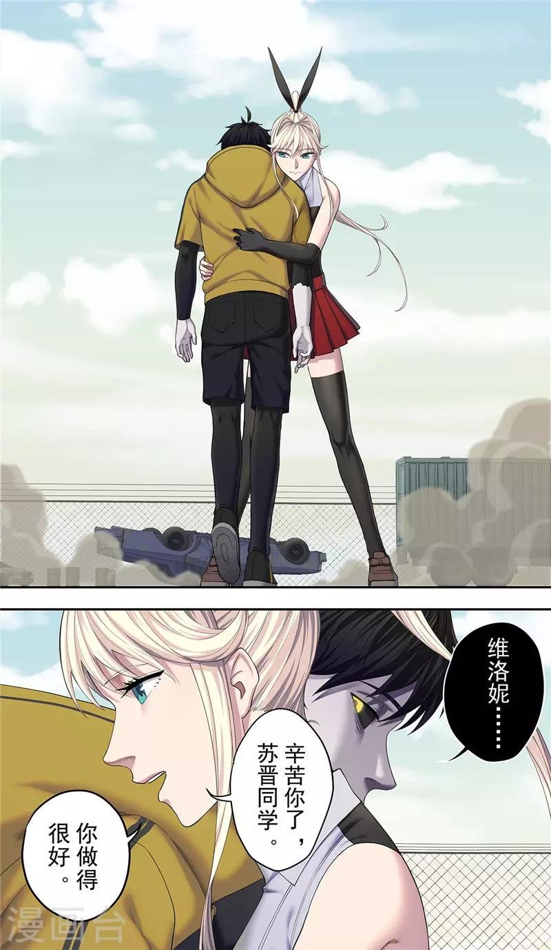 第19话 一击