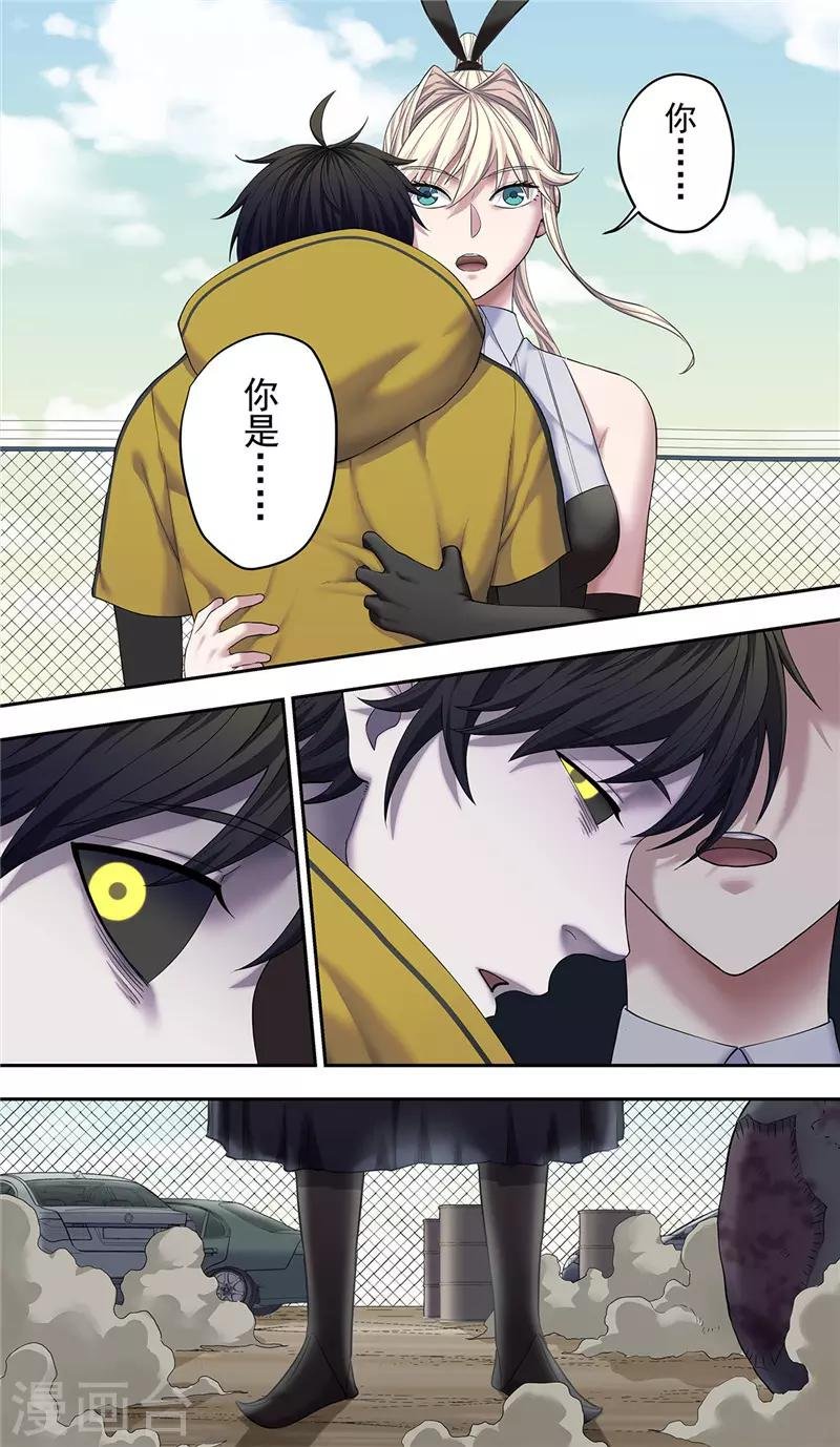 第19话 一击