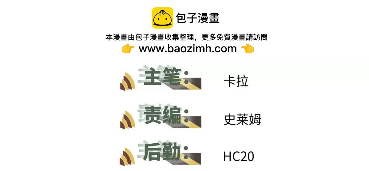 04 祭品
