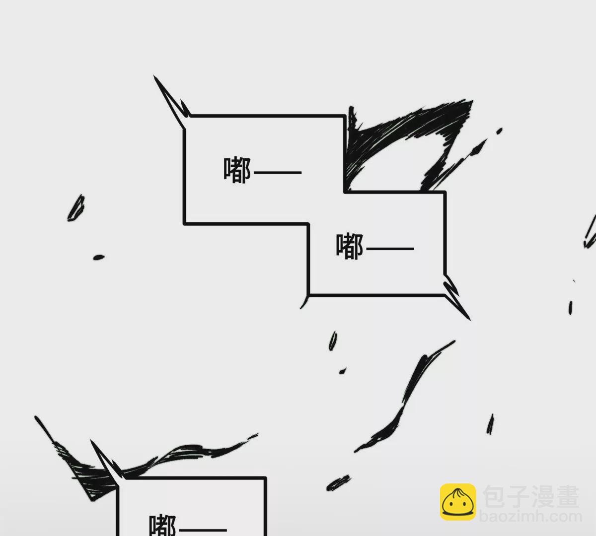 04 祭品