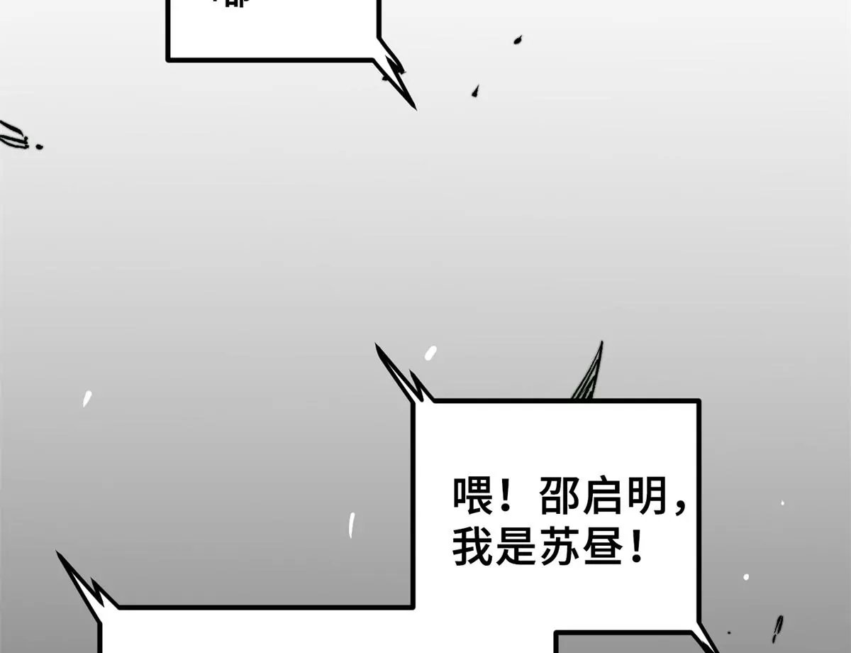 04 祭品