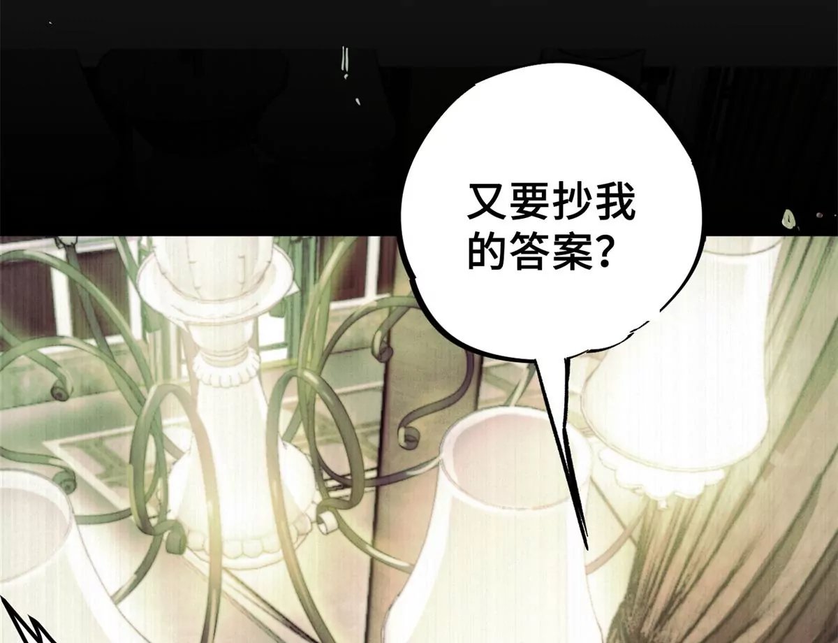 04 祭品