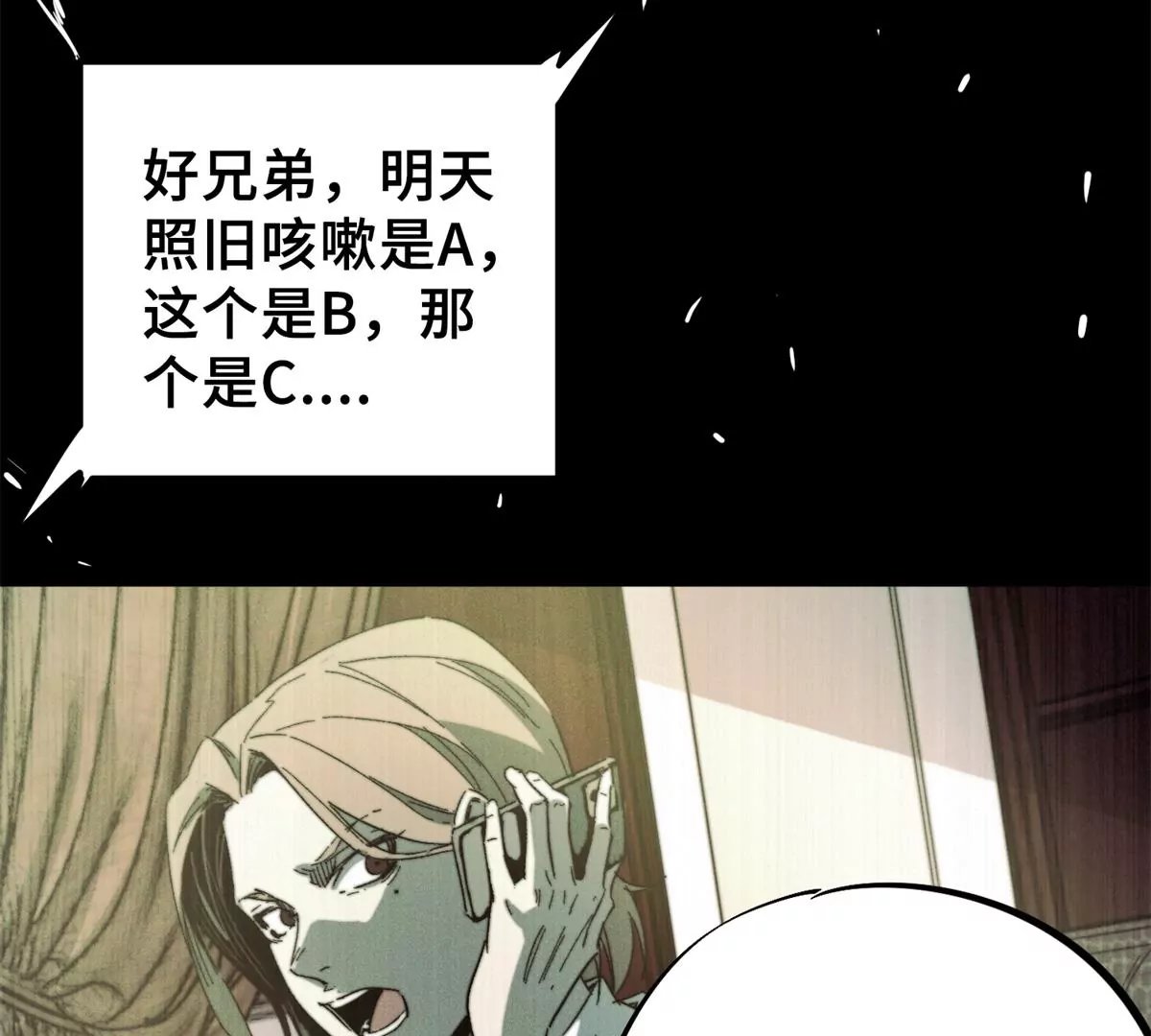 04 祭品