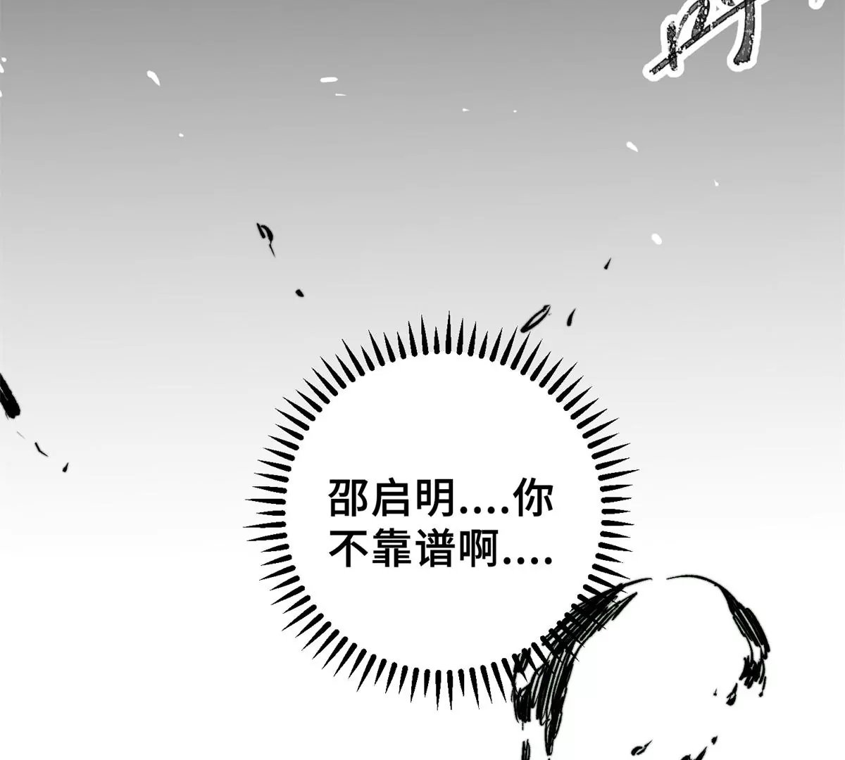04 祭品