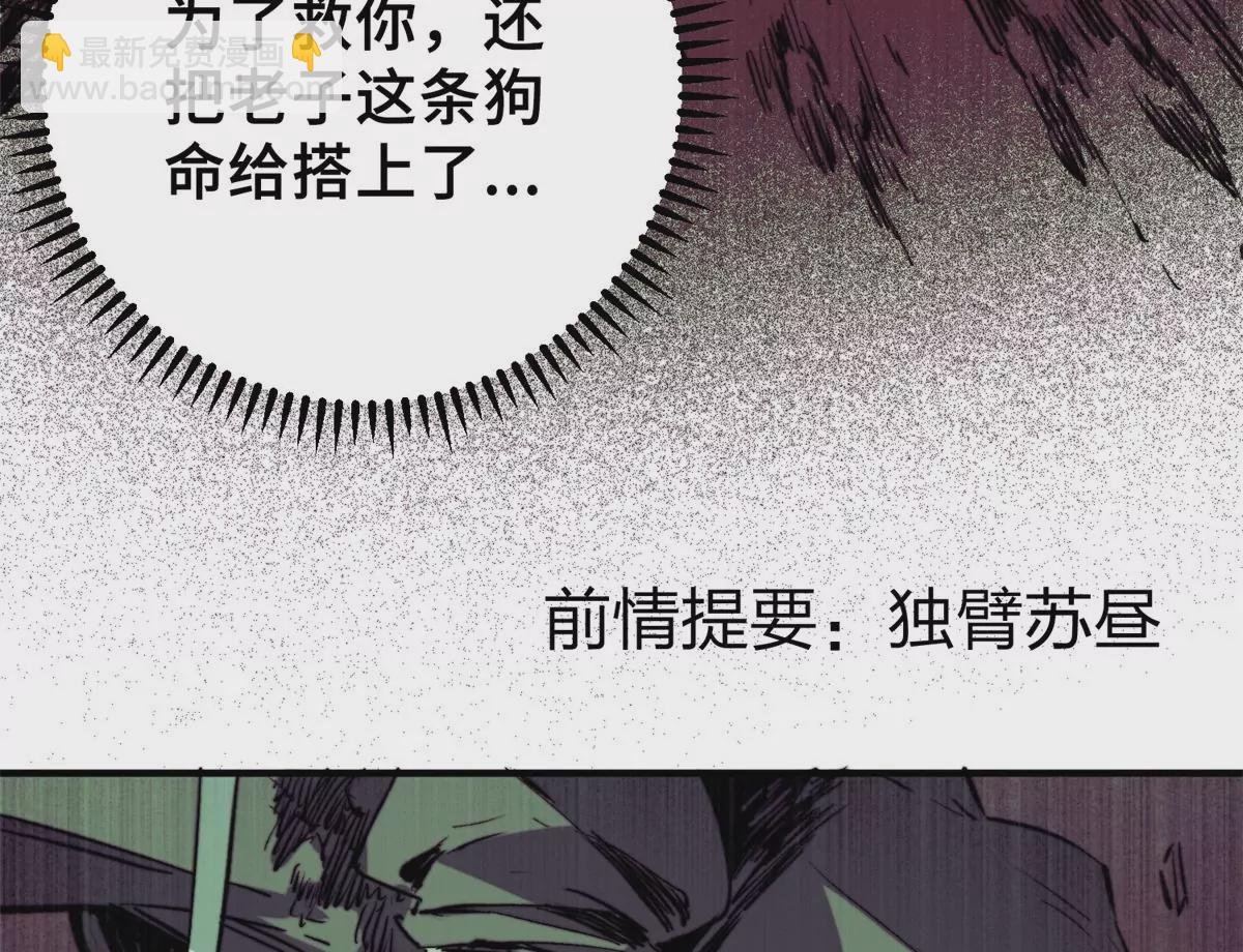 04 祭品