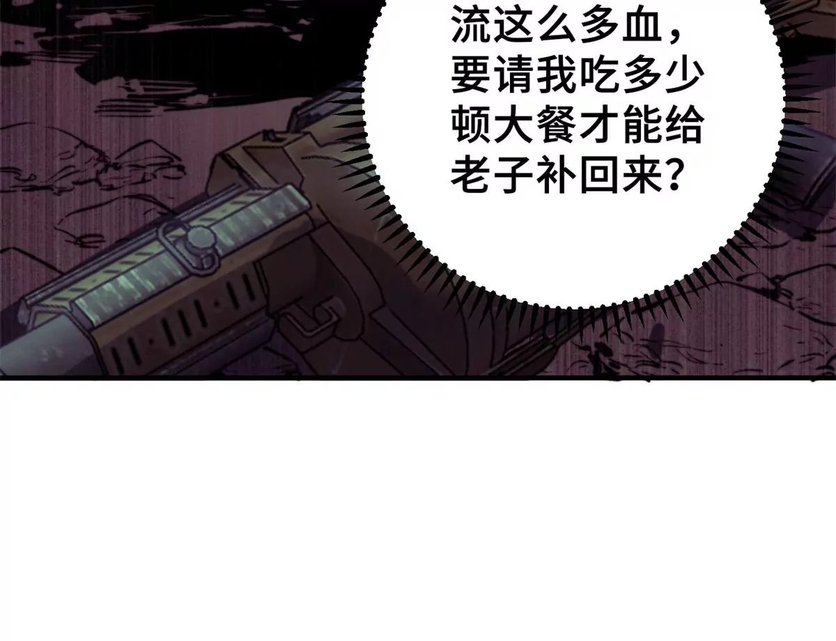 04 祭品