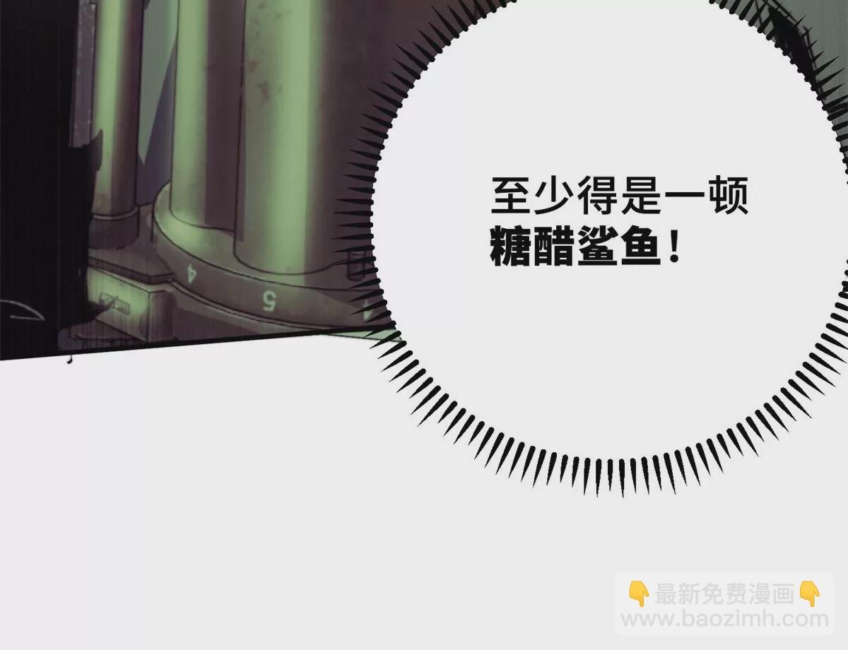 04 祭品
