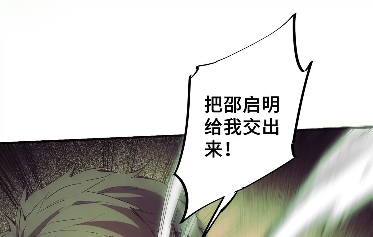 04 祭品