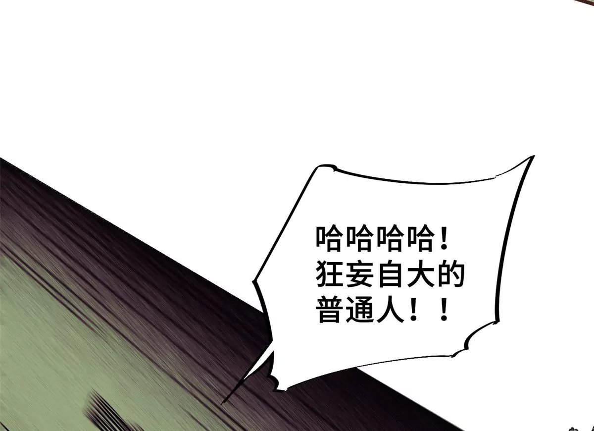 04 祭品
