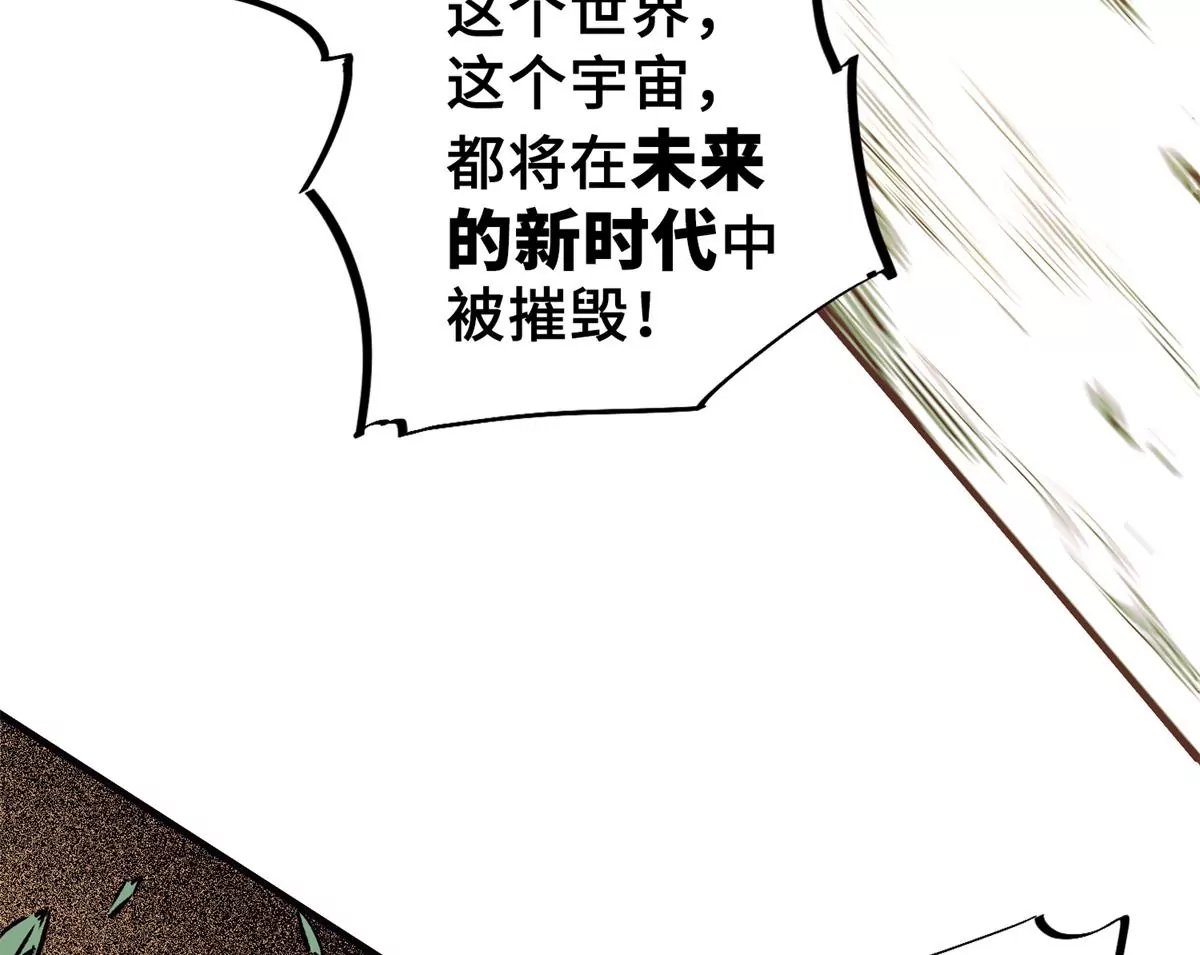 04 祭品
