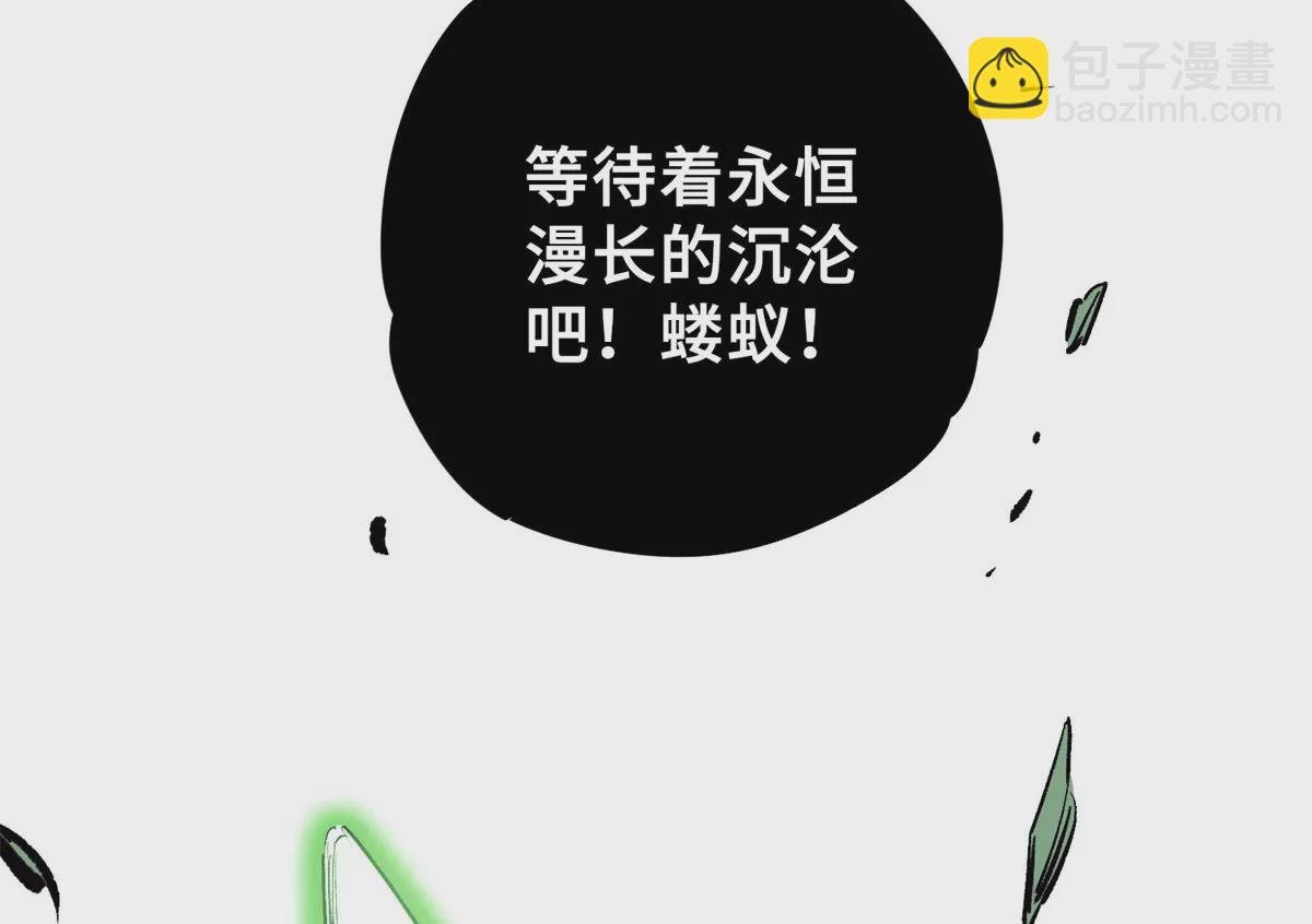 04 祭品