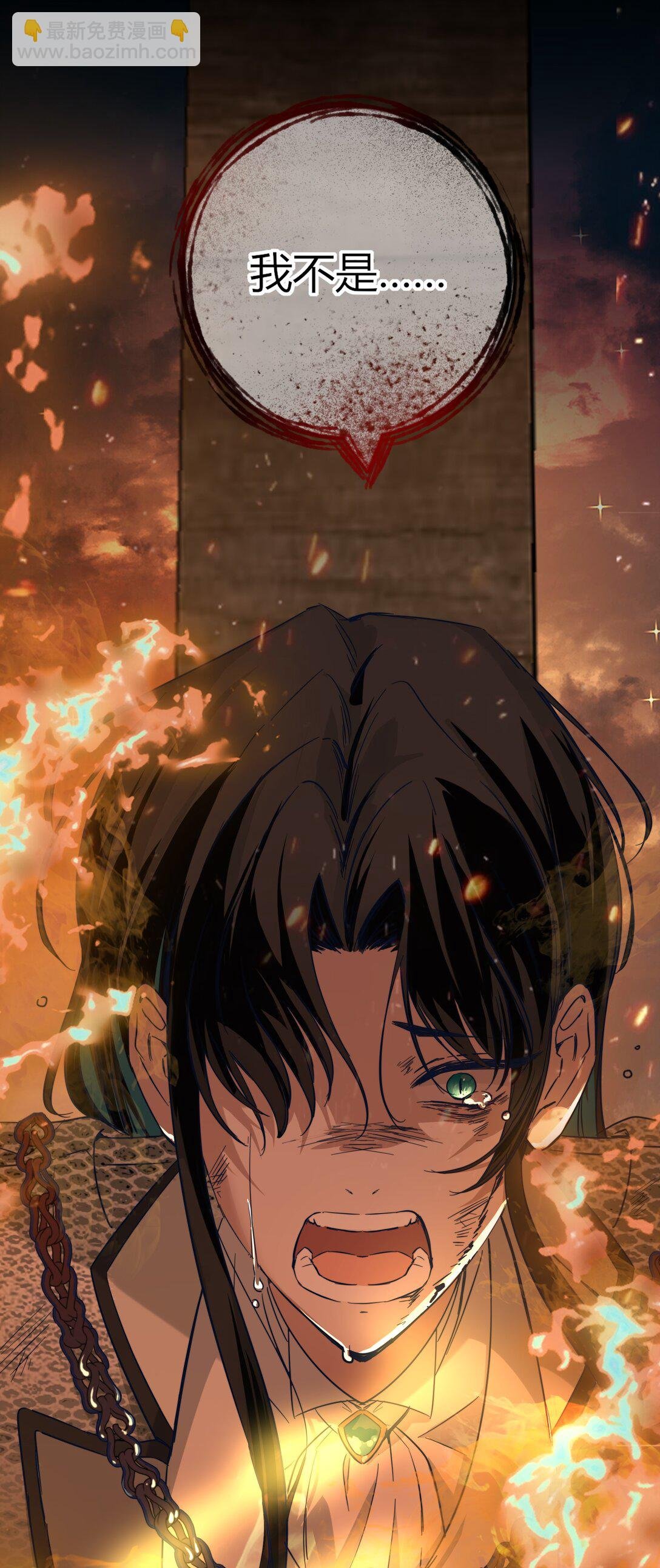 001 噩梦