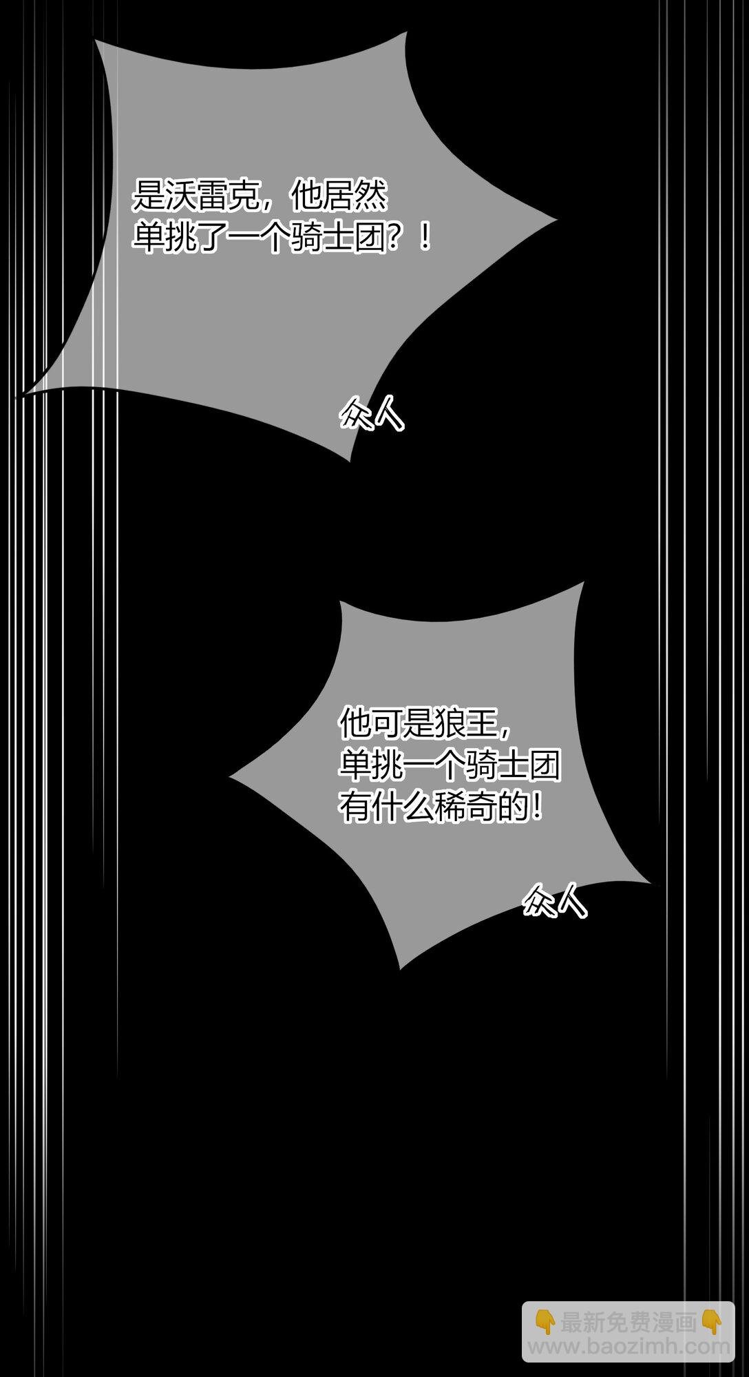 001 噩梦