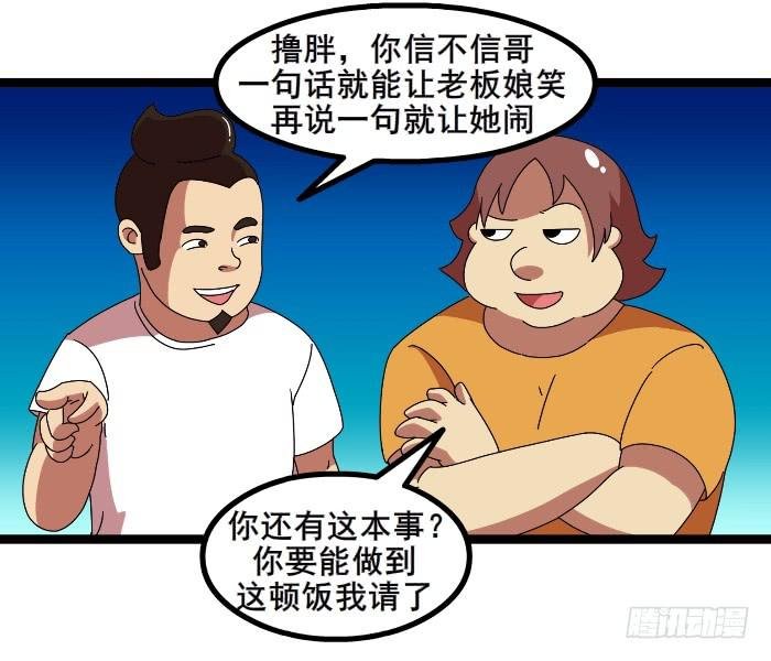 嫂子