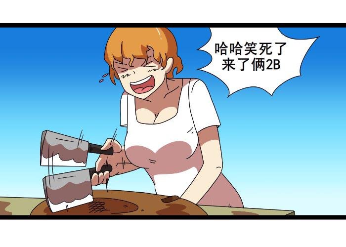 嫂子