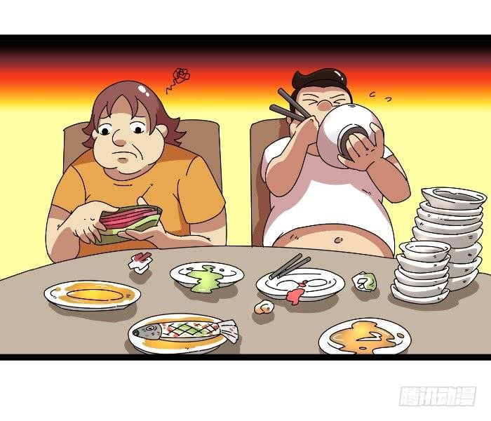 嫂子