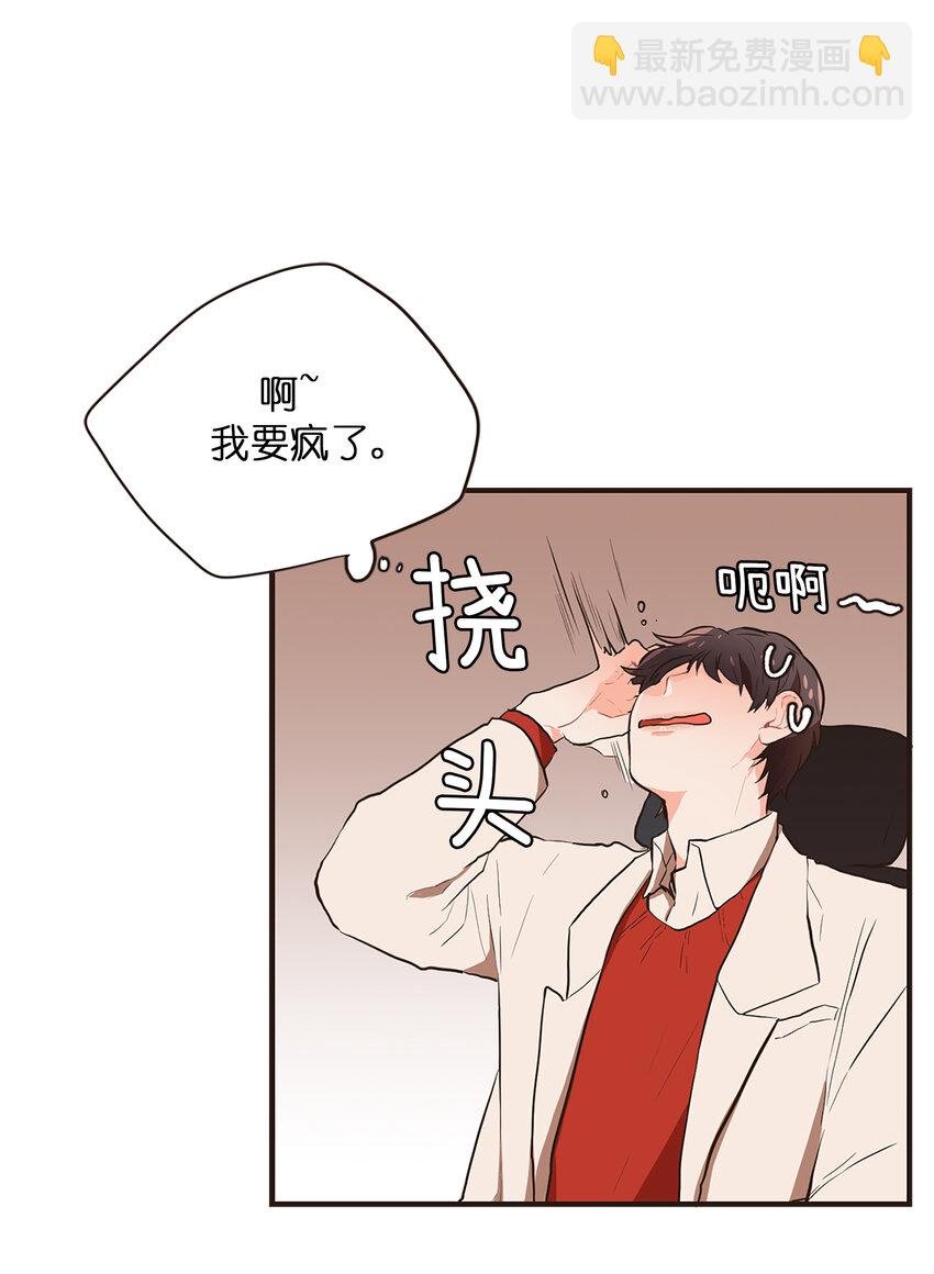 09 周仁的味道