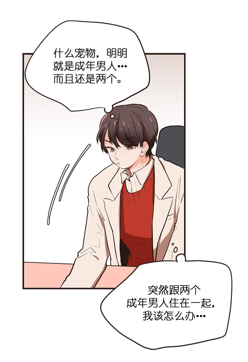 09 周仁的味道