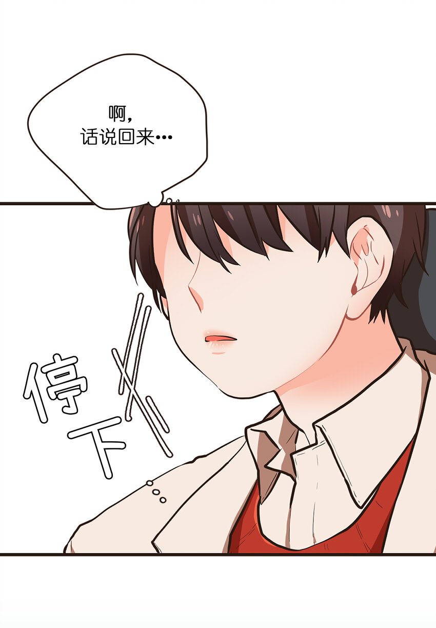 09 周仁的味道