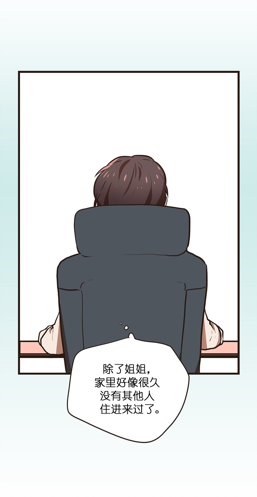 09 周仁的味道