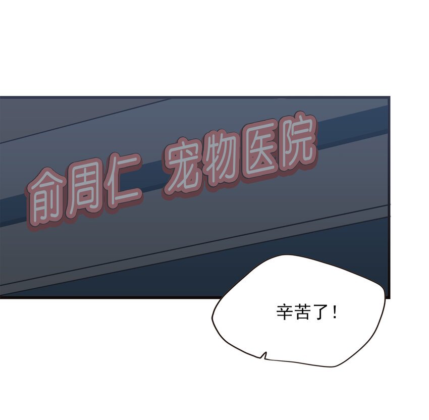 09 周仁的味道