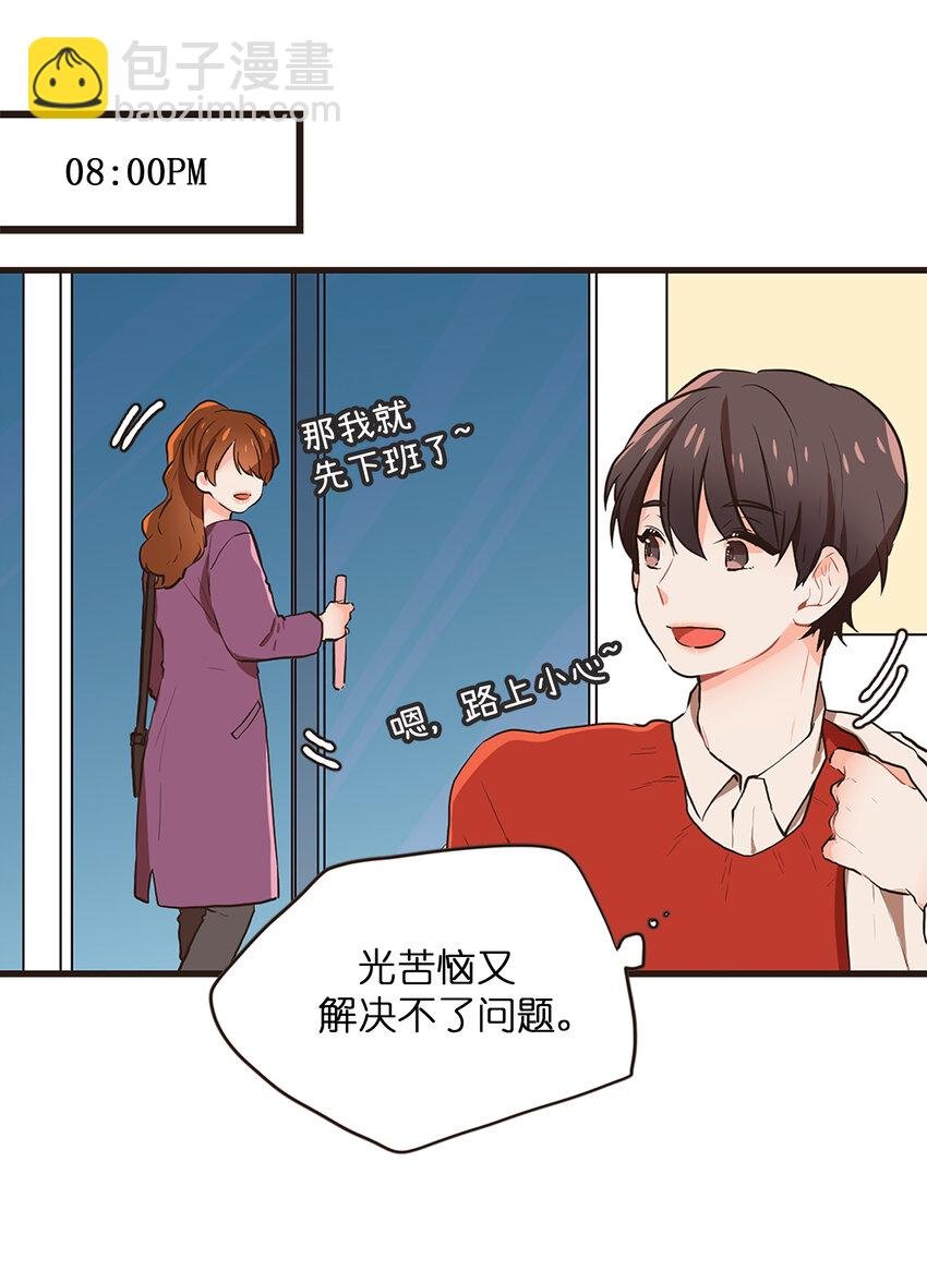 09 周仁的味道