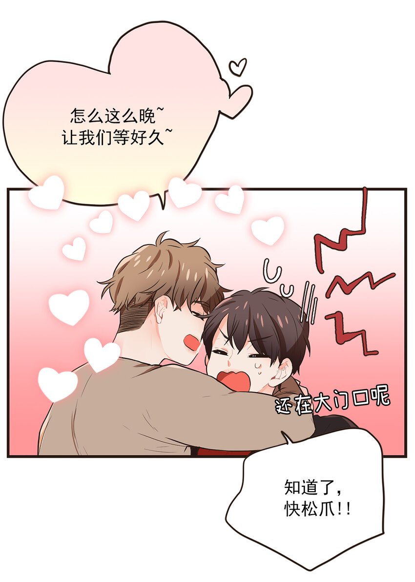 09 周仁的味道