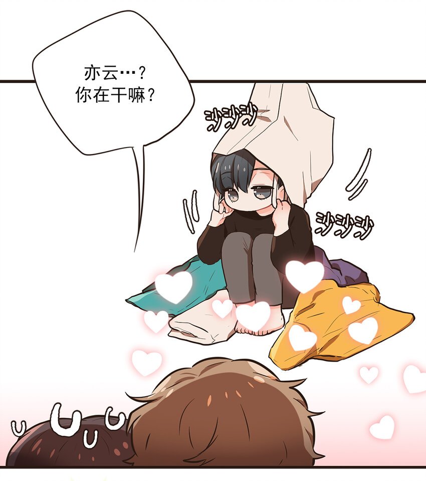 09 周仁的味道