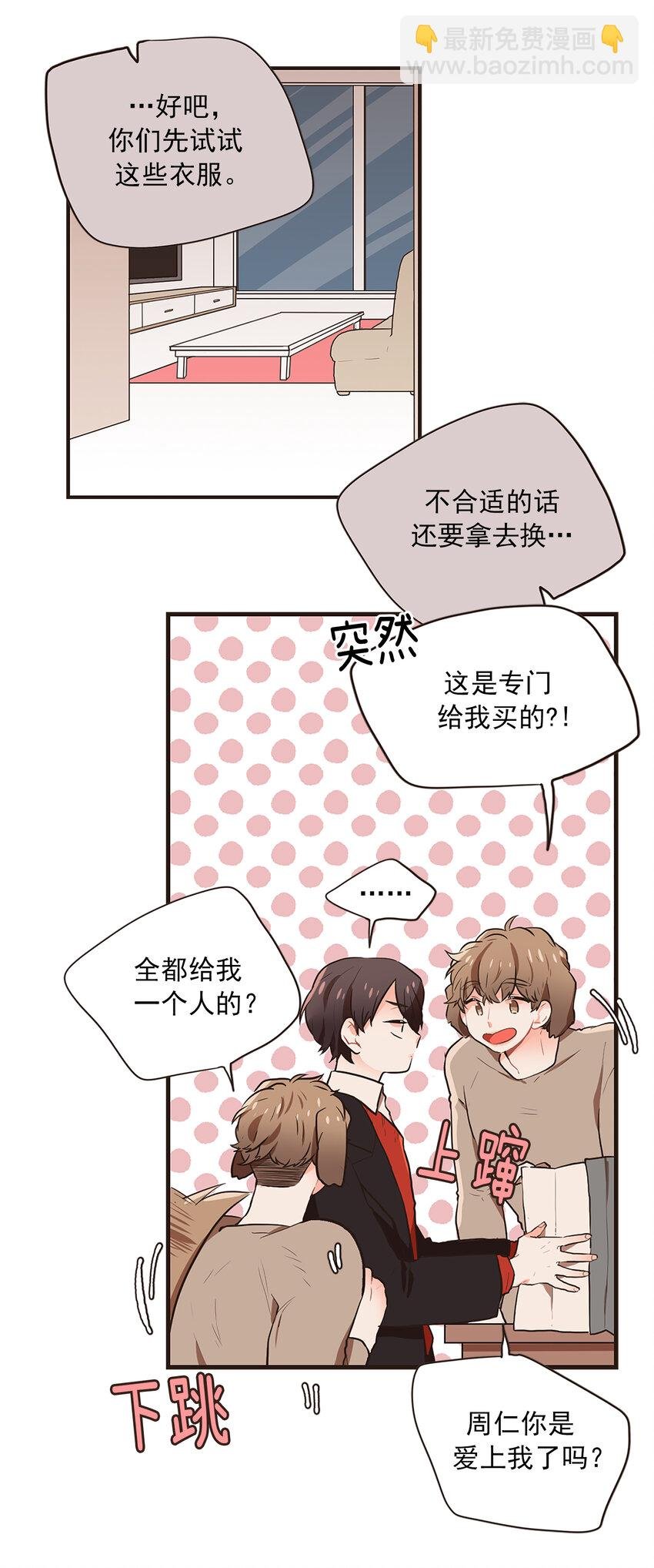 09 周仁的味道