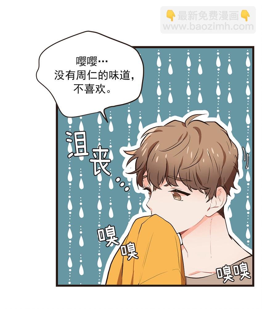 09 周仁的味道