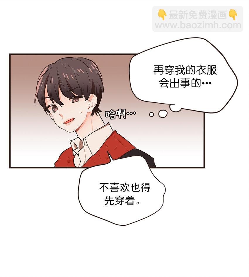 09 周仁的味道