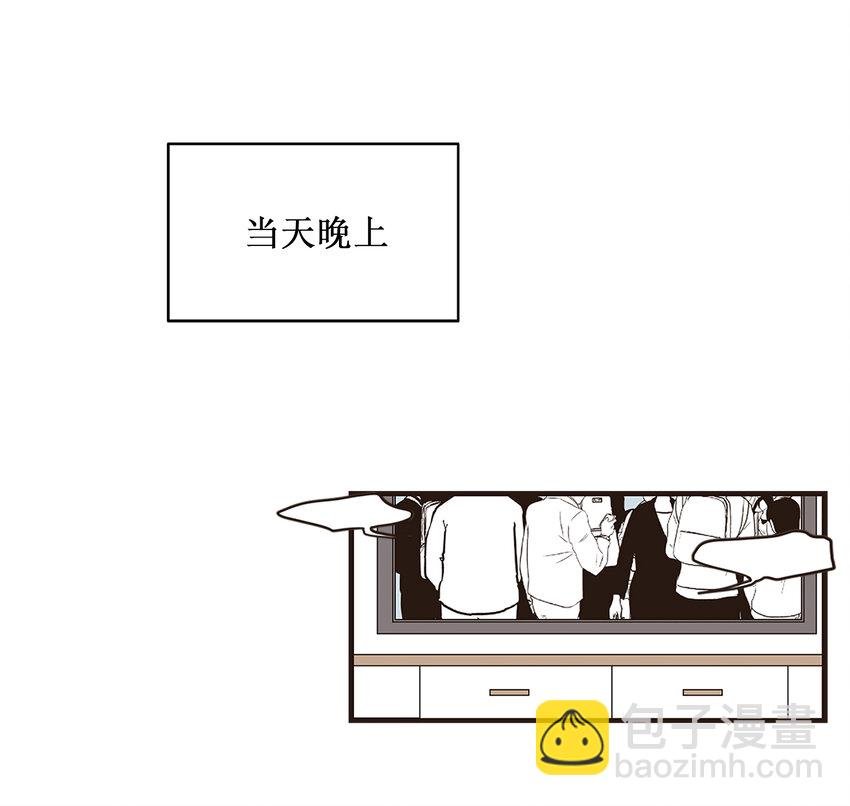 09 周仁的味道