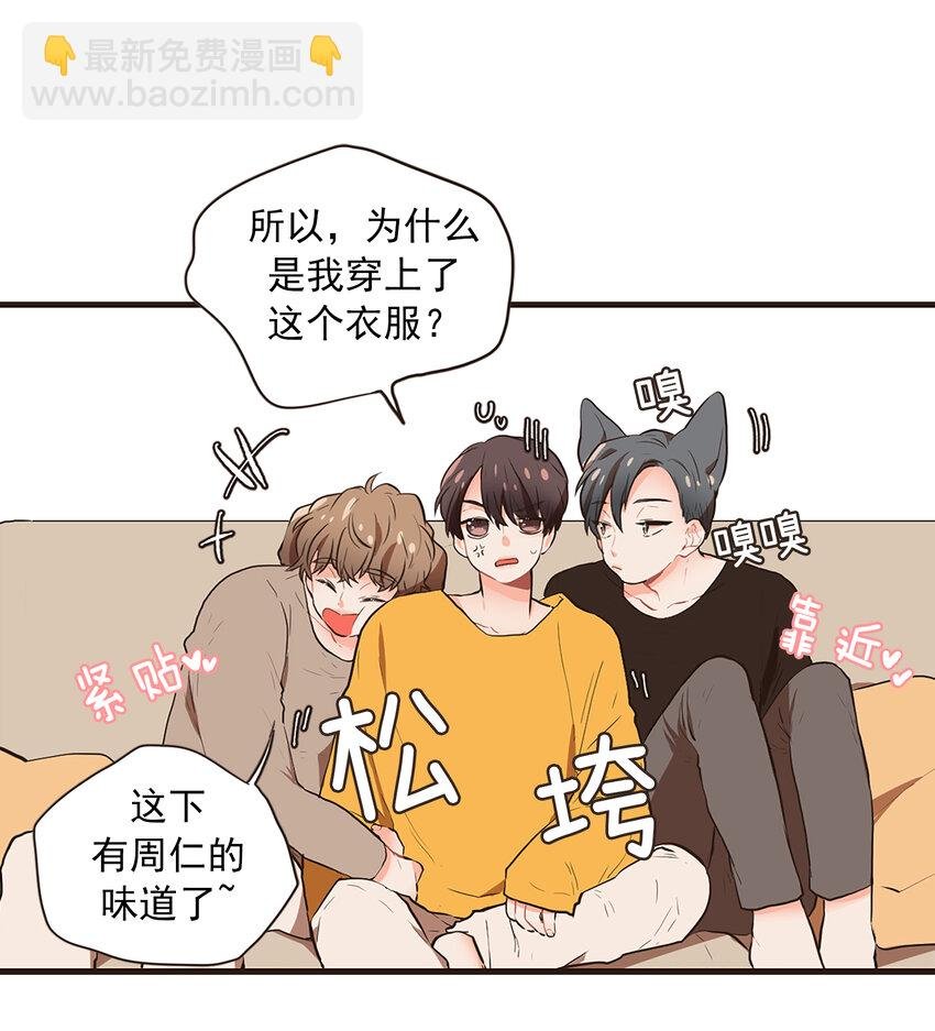 09 周仁的味道