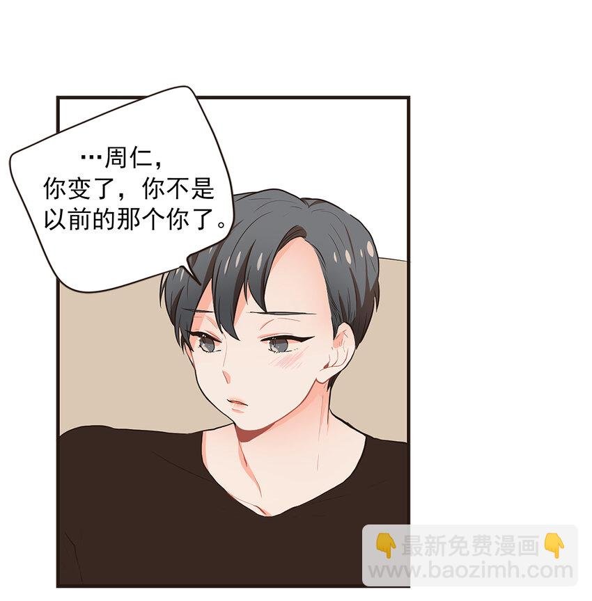 09 周仁的味道