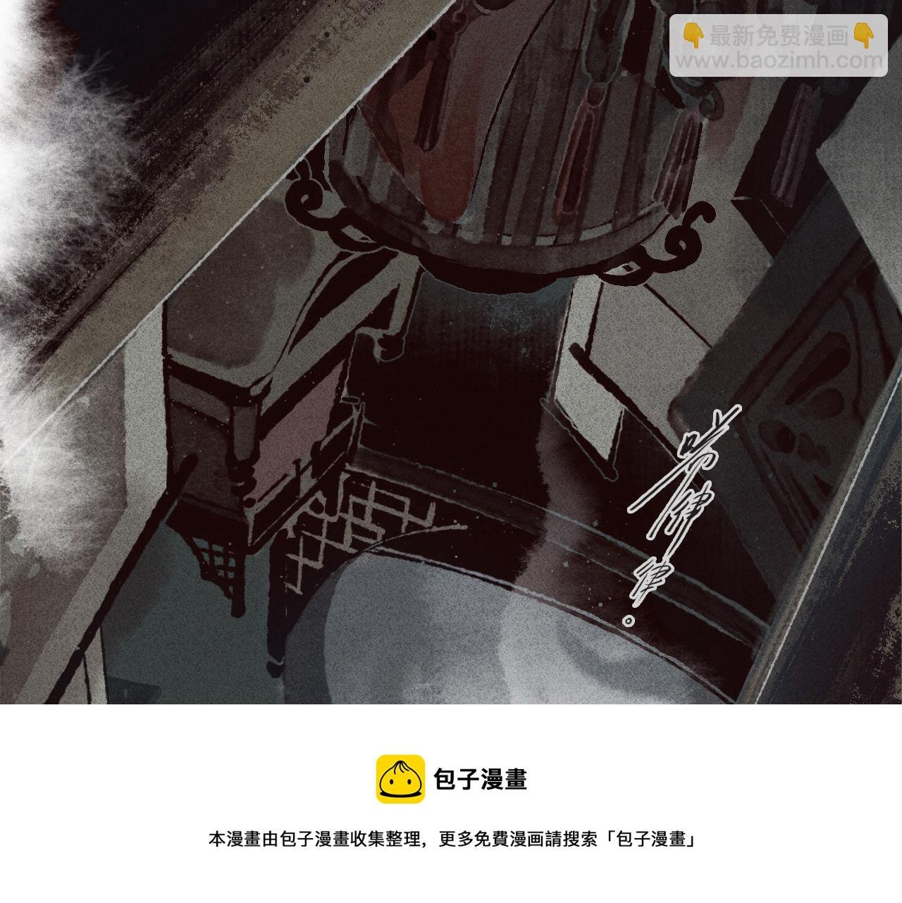 第3话 睚眦