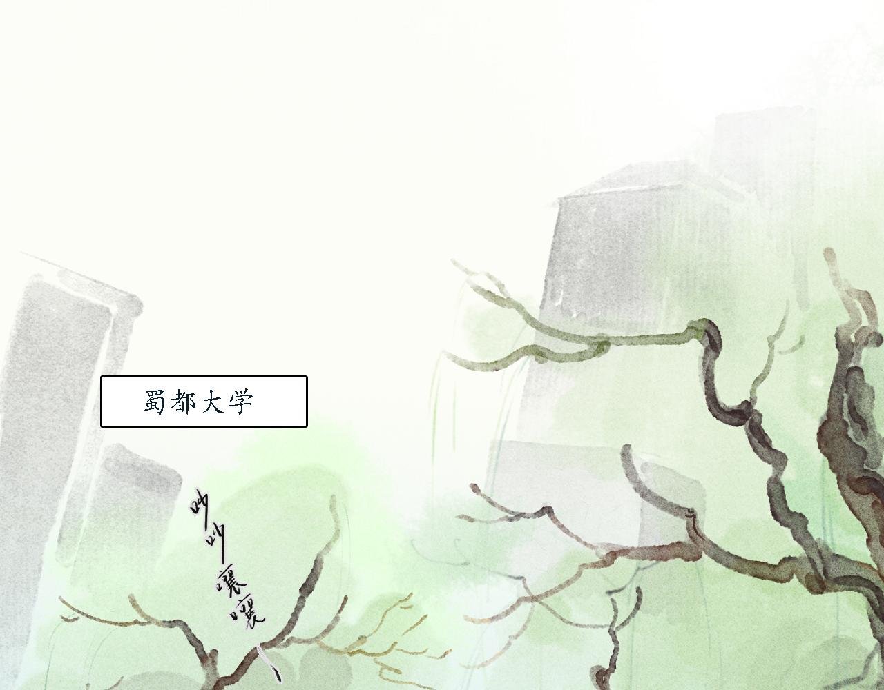 第3话 睚眦