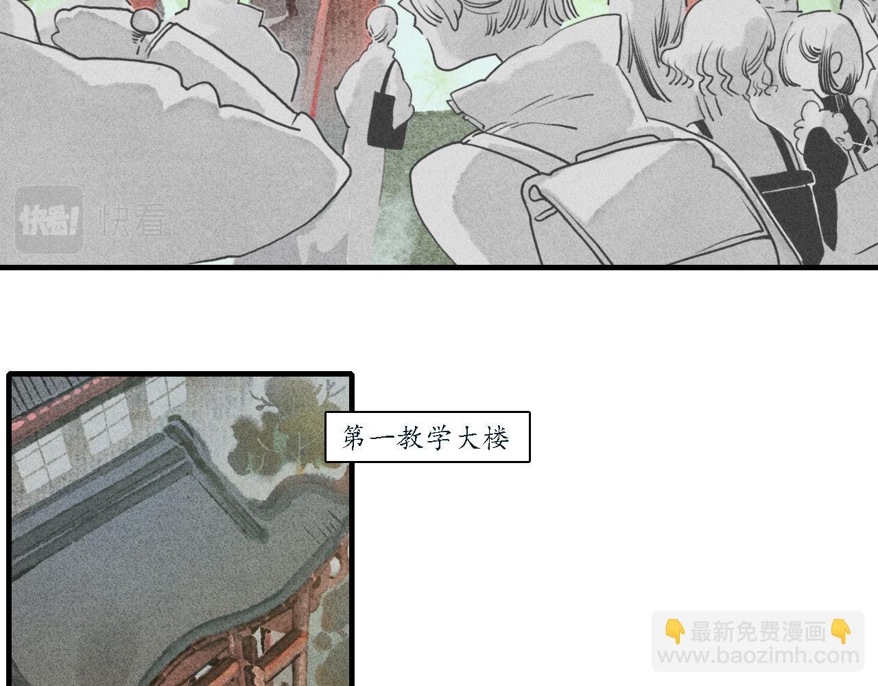 第3话 睚眦