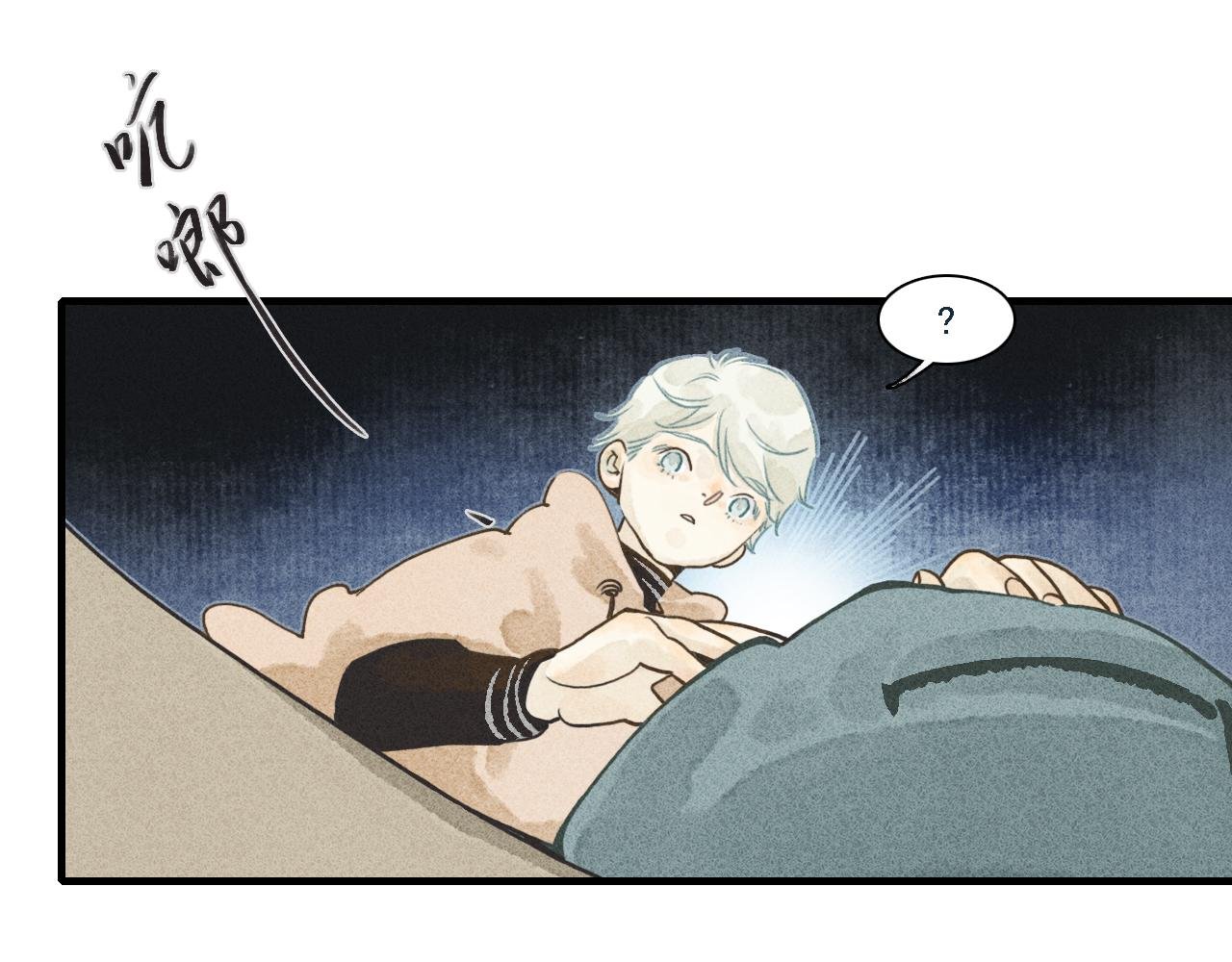 第3话 睚眦