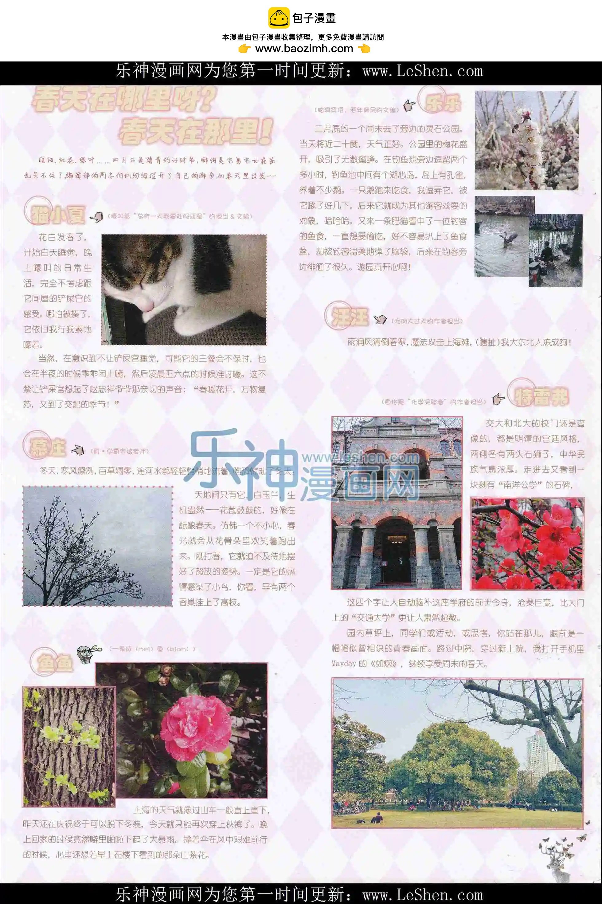 201604期