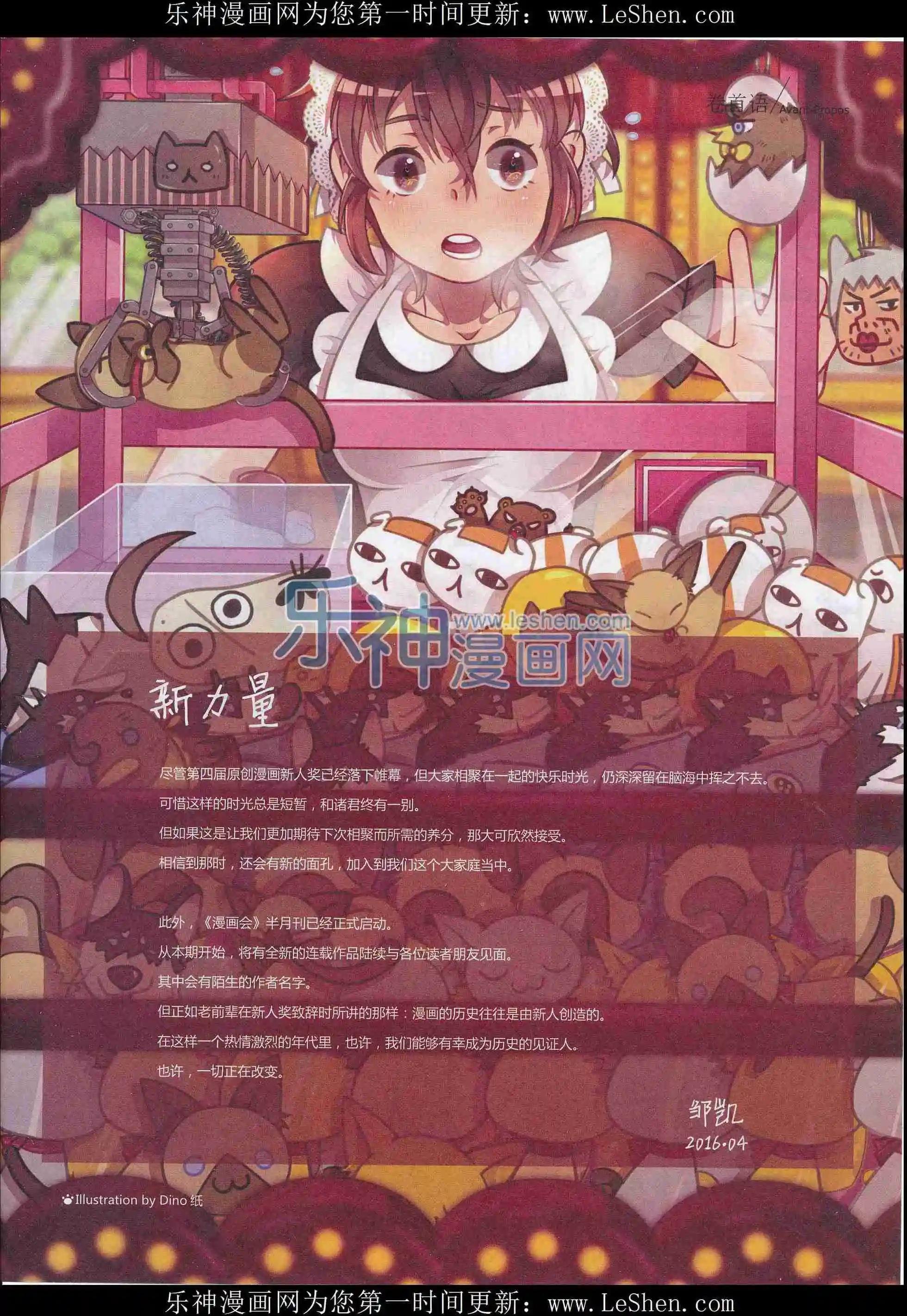 201604期