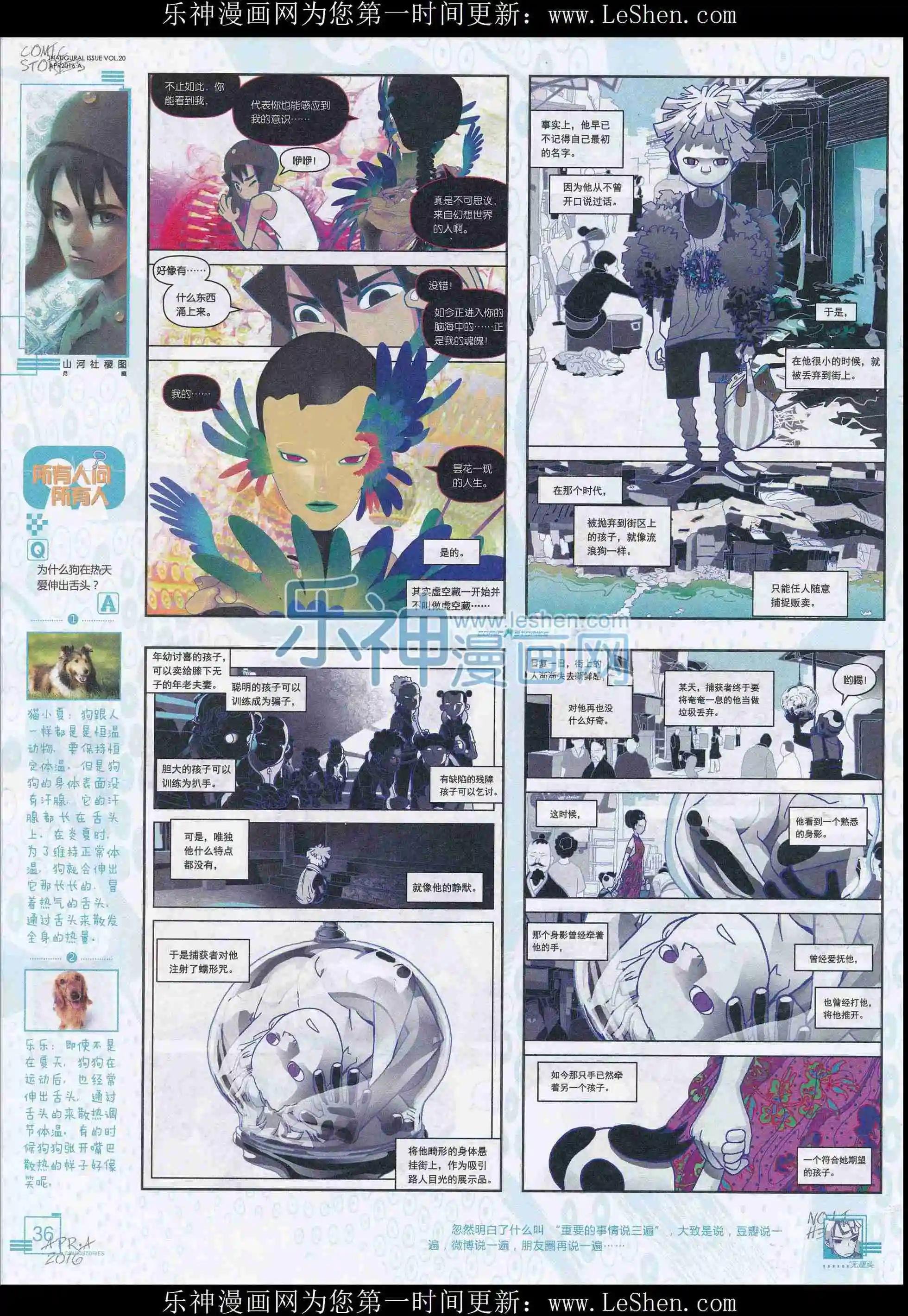 201604期