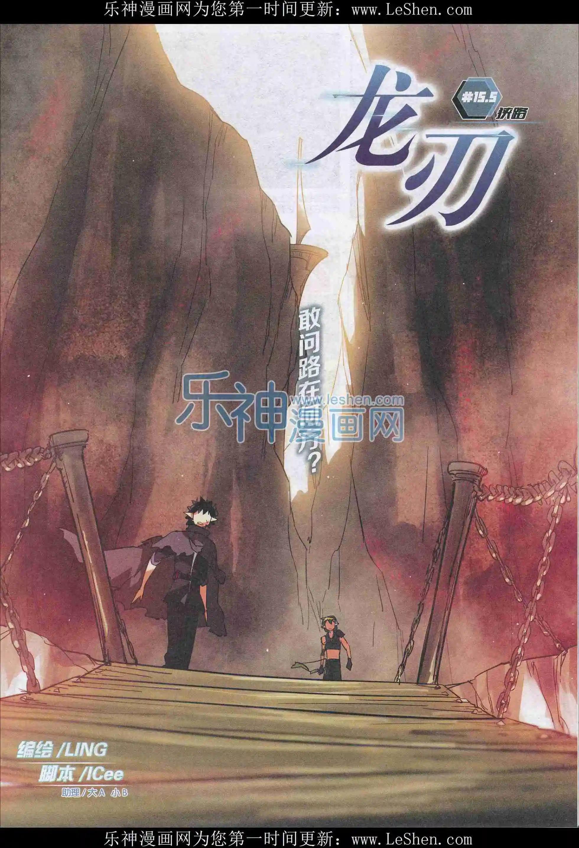 201604期