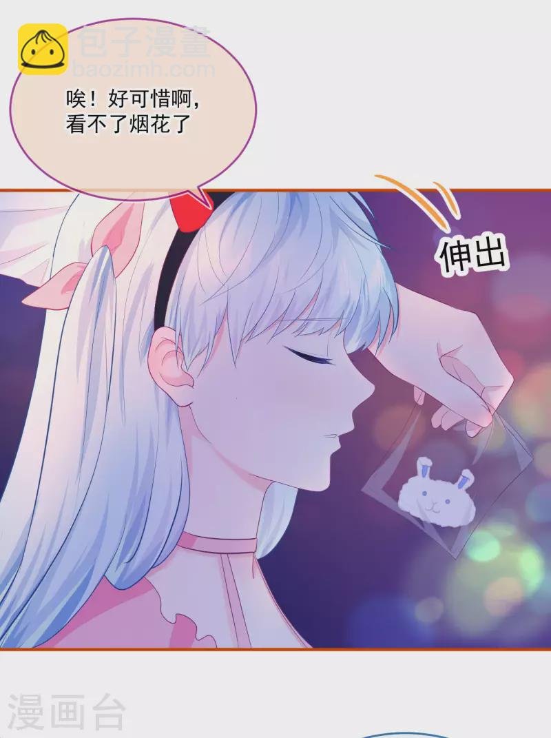 第20话 奇怪的梦
