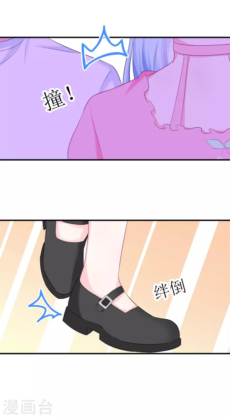 第20话 奇怪的梦