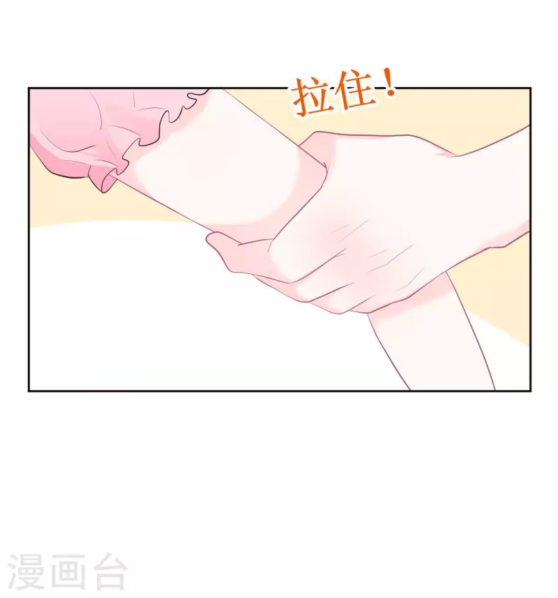 第20话 奇怪的梦