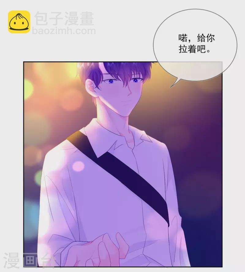 第20话 奇怪的梦