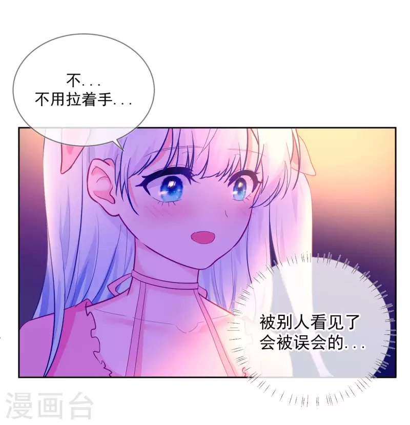 第20话 奇怪的梦