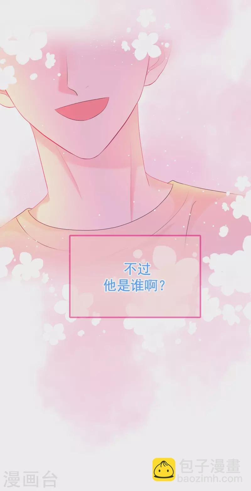 第20话 奇怪的梦